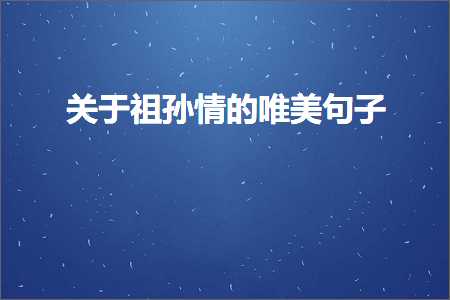 早安唯美正能量的句子图片带字（文案790条）